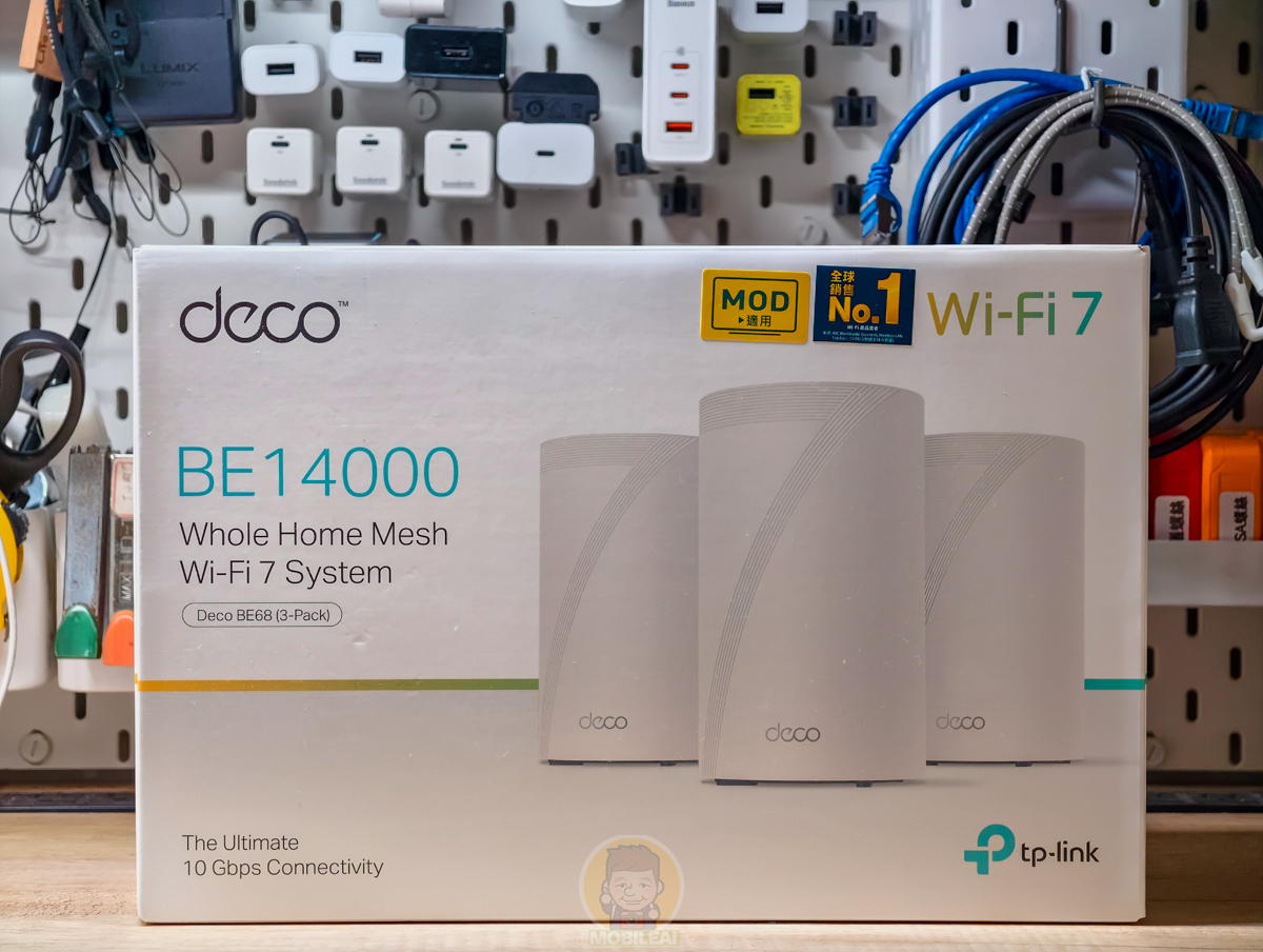 開箱實測 TP-Link Deco BE68 BE14000 三頻 Mesh WiFi 7 值得升級嗎？