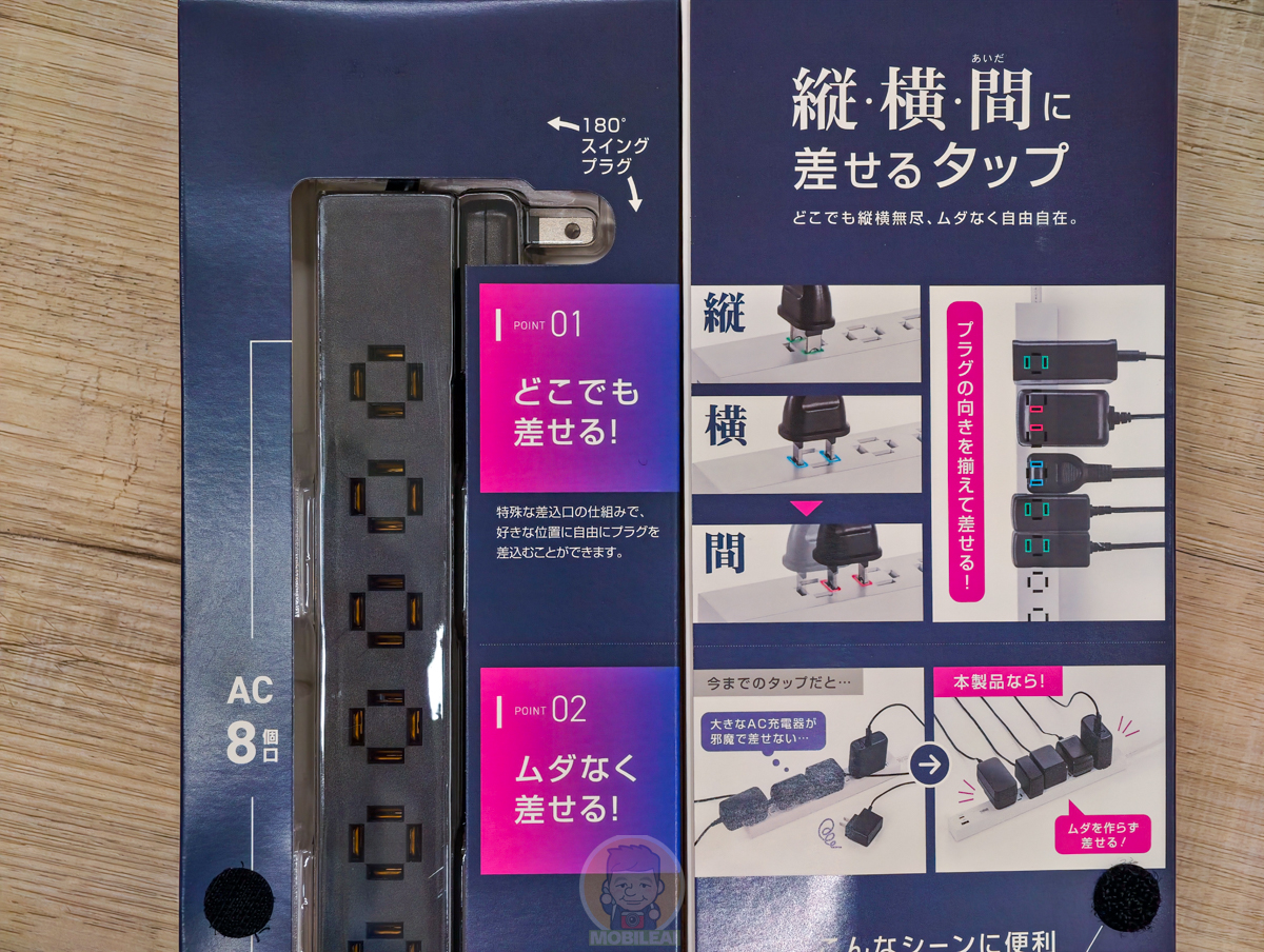 『開箱』日本推出全新設計顛覆傳統的排插！可直插、橫插、無間隔任插的排插！SANWA Supply 延長線